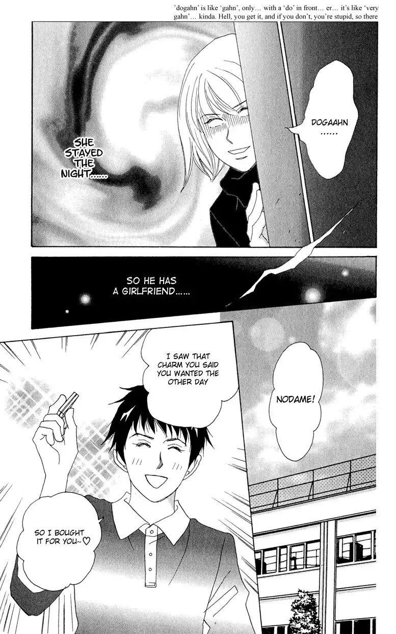 Nodame Cantabile Chapter 5 4